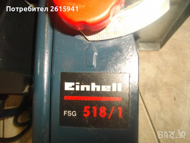 Einhell FSB 518-1-Немска Ел.Машина Рязане Плочи/Плочки-600 W/ф180мм-С Паралел Ширина Рязане-Отлична, снимка 15 - Други инструменти - 40174731