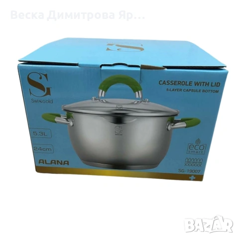Комплект тенджери Swissgold Alana – 3 броя с капак от неръждаема стомана с 5-слойно капсулно дъно, снимка 5 - Съдове за готвене - 53057337