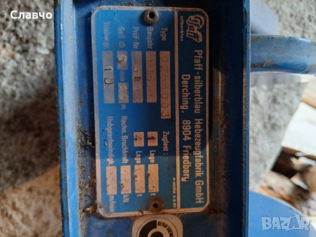 Лебедка, снимка 6 - Подемници - 52597683