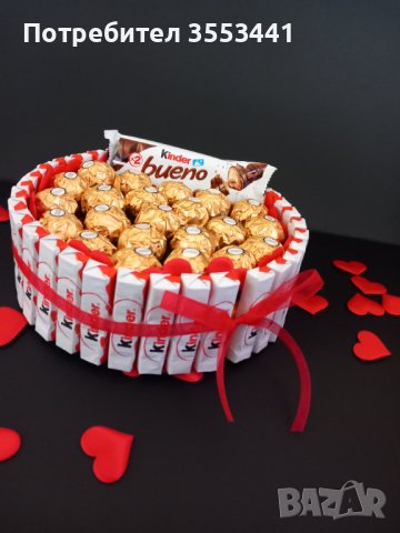 Киндер Кутия с бонбони Ferrero Rocher -65 лв или Raffaello-55 лв по желание може да е а различен вид, снимка 2 - Ръчно изработени сувенири - 42633151