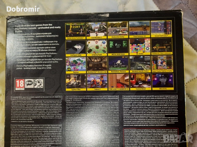 PS1 Classic, снимка 2 - PlayStation конзоли - 53381099