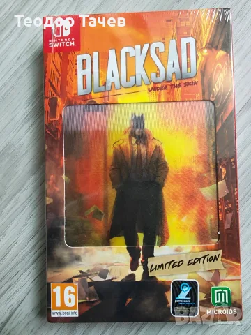Black Sad Under the skin LIMITED EDITION Nintendo Switch 