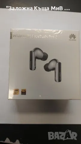 Слушалки Huawei Free Buds Pro 3 Чисто Нови Запечатани, снимка 1 - Bluetooth слушалки - 49154278