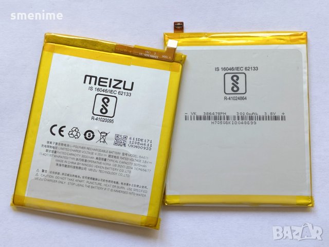 Батерия за Meizu M5 BA611, снимка 3 - Оригинални батерии - 29408231