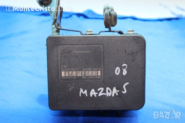 ABS модул Mazda 5 / 06.2109-5017.3 / 06210950173 / 000405606C0 / 7N61-2C405-AA / 7N612C405AA