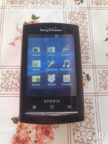 Ретро GSM Sony Ericsson Xperia със зарядно, снимка 2 - Други - 51471278