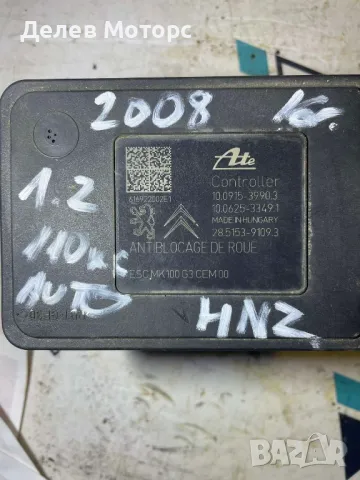 9817961380 / 10091539903 / 10062533491 ABS помпа от Peugeot 2008 1. 2THP PureTech 110кс. , снимка 2 - Части - 48807847