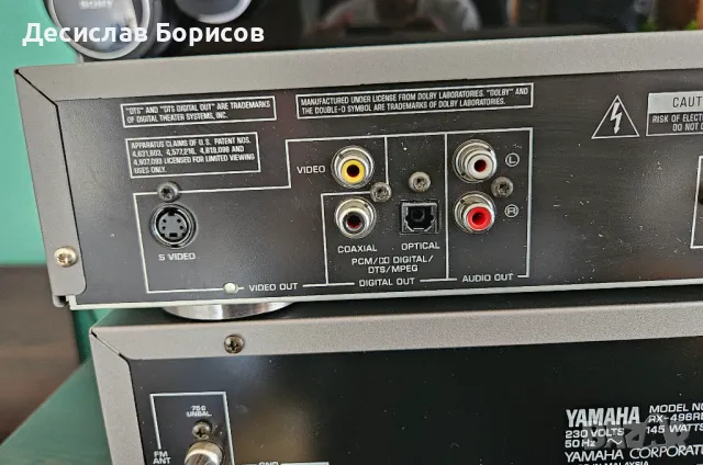 Yamaha ресийвър със CD Yamaha, снимка 3 - Ресийвъри, усилватели, смесителни пултове - 49458456