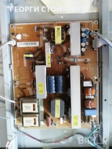 LE40A456C2D BN41-00980C BN94-02114A BN44-0097B T400XW01 V5 4H.V2358.061/G, снимка 5 - Части и Платки - 29809277