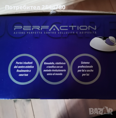 Антицелулитна система за дълбоко третиране на целулит Joycare PERFACTION - JC-342, снимка 6 - Масажори - 44513403