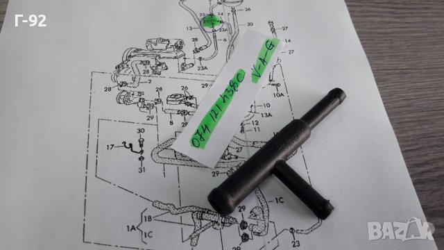 074121438C**NEU**VW**T4**НАКРАЙНИК Т-ПРОФИЛ ЗА ВОДНТА СИСТЕМА** , снимка 5 - Части - 40207862