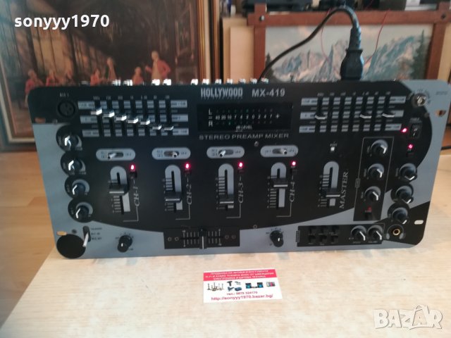 поръчан-preampli/mixer/equalizer/echo hollywood 3001211645, снимка 6 - Ресийвъри, усилватели, смесителни пултове - 31613166