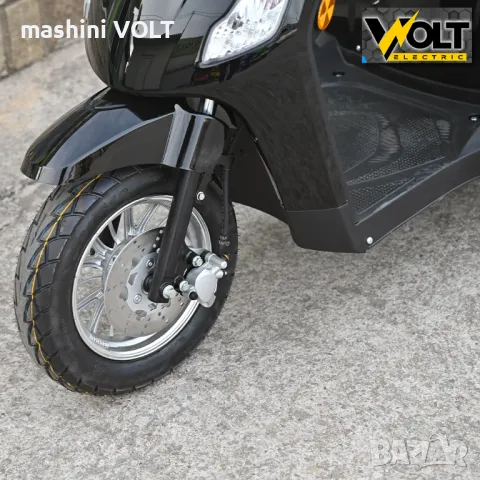Луксозна електрическа триколка VOLT Electric FM1, 1500W, плавен старт, аларма, рекуперация, аудио, снимка 15 - Инвалидни скутери - 49468395