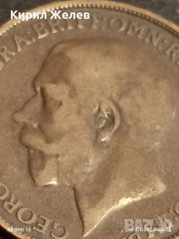 Монета 1 пени 1912г. Великобритания Крал Джордж пети за КОЛЕКЦИЯ 53142, снимка 6 - Нумизматика и бонистика - 53122583