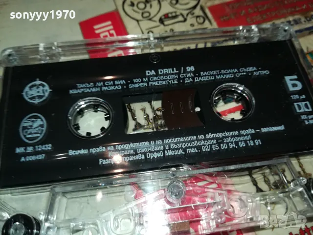 DA DRILL 96-SNIPER RECORDS-ORIGINAL TAPE 1404251949, снимка 2 - Аудио касети - 49896235