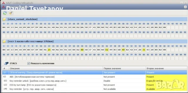 Mitsubishi coding & programming, снимка 10 - Аксесоари и консумативи - 55798864