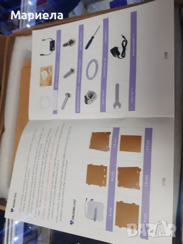 Geeetech UV Curing Light Box for LCD/DLP/SLA 3D , машина за бързо втвърдяване на смола с контрол, снимка 11 - Други машини и части - 47494475