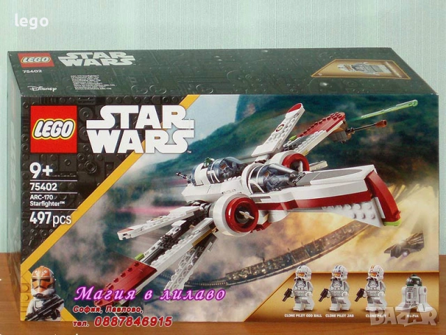 Продава LEGO Star Wars 75396 75399 75400 75401 75402 75403 75404 75405 75410 75411 75412 75414 75417, снимка 6 - Конструктори - 47898072
