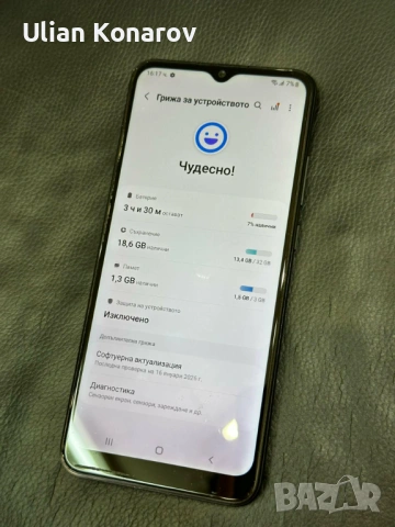Samsung Galaxy A02s, снимка 8 - Samsung - 54292106