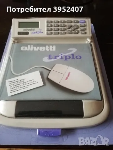 Калкулатор Olivetti