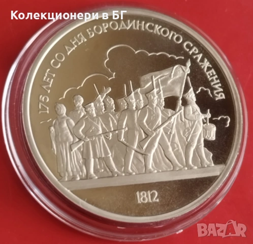 1 РУБЛА 1987 ГОДИНА - МАТ/ГЛАНЦ - СССР, снимка 3 - Нумизматика и бонистика - 53376944
