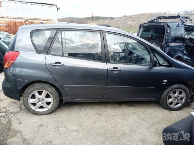 Тойота Корола версо D4D само на части, снимка 7 - Автомобили и джипове - 31267129