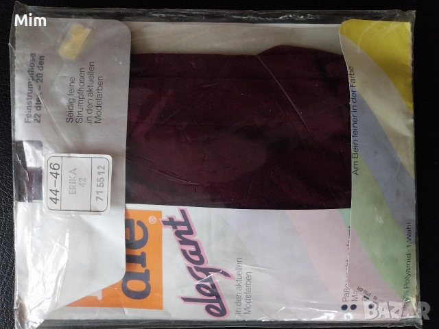  Резервирани 44/46 20 den Дамски чорапогащник бордо , снимка 5 - Бельо - 53364064