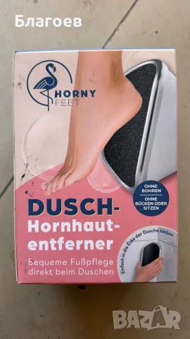 Пила за пети Horny Feet