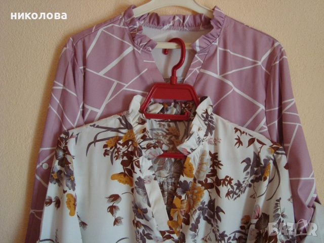 Две ризи-22лв