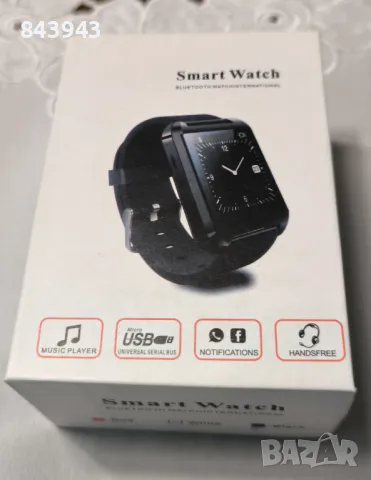 СМАРТ ЧАСОВНИК, снимка 2 - Смарт часовници - 48345179