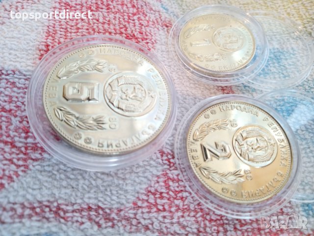 Колекционерски лот три монети 1980 година, снимка 11 - Нумизматика и бонистика - 39156834