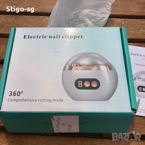 Електрическа пила за нокти, 3 скорости, с LED светлина,