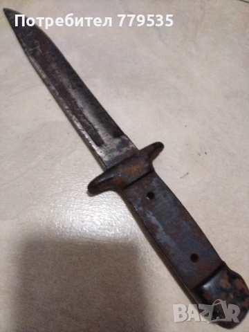 СТАР НОЖ НА ДНЕВАЛНИЯ 