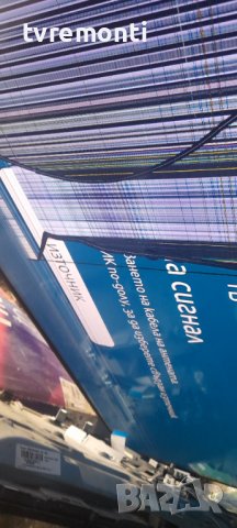 MAIN BOARD ,BN94-15232C,BN41-02756C, for  Samsung QE55Q60TAU дисплей CY-RT055HGLV1H, снимка 8 - Части и Платки - 37093515