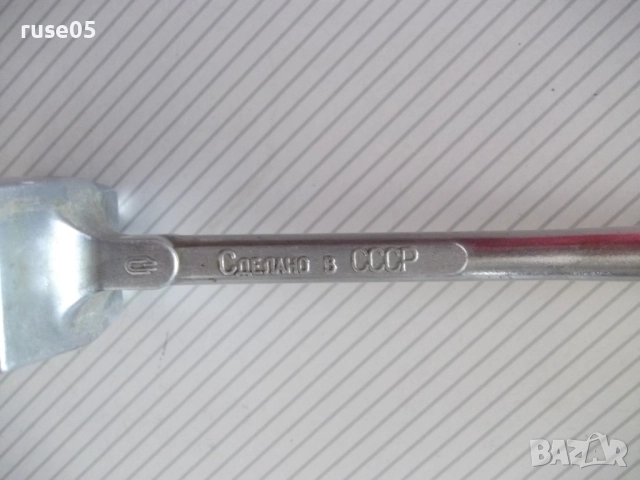 Чук за пържоли алуминиев съветски, снимка 4 - Прибори за хранене, готвене и сервиране - 52025294