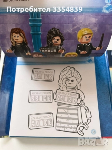 Lego Harry Potter Lord Voldemort книга с минифигурка, снимка 6 - Детски книжки - 52908971