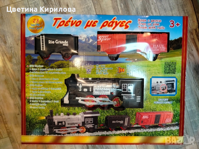 Детско влакче с батерии