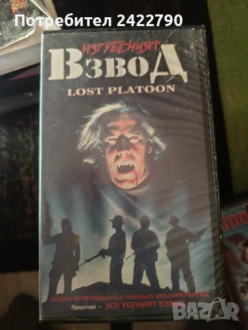 Видео касети оригинални , снимка 4 - Други жанрове - 55910784