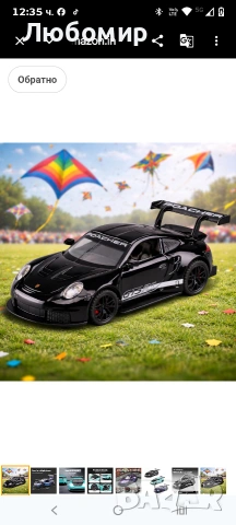 1:32 Porsche 911 GT3 RS Метална кола с дърпаща се задна част – 4 отварящи се врати със звук  , снимка 5 - Колекции - 54145159