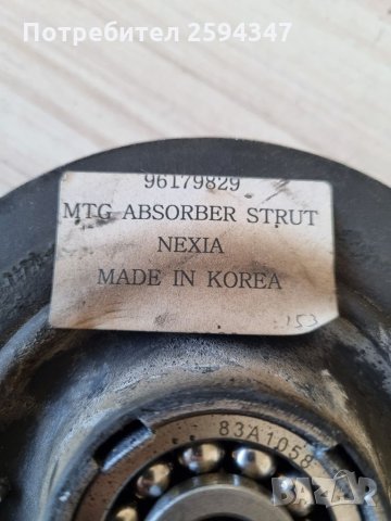  DAEWOO NEXIA ESPERO LANOS ОПОРА МАКФЕРСЪН ПРЕДНА, снимка 3 - Части - 35333646