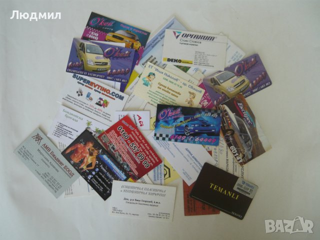 Продавам Стари визитки., снимка 3 - Други - 40374141