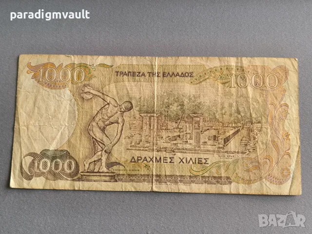 Банкнота - Гърция - 1000 драхми | 1987г., снимка 2 - Нумизматика и бонистика - 49488495