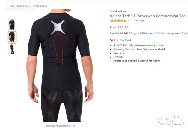 Adidas TechFIT Powerweb Compression Tee, снимка 14 - Тениски - 29508994