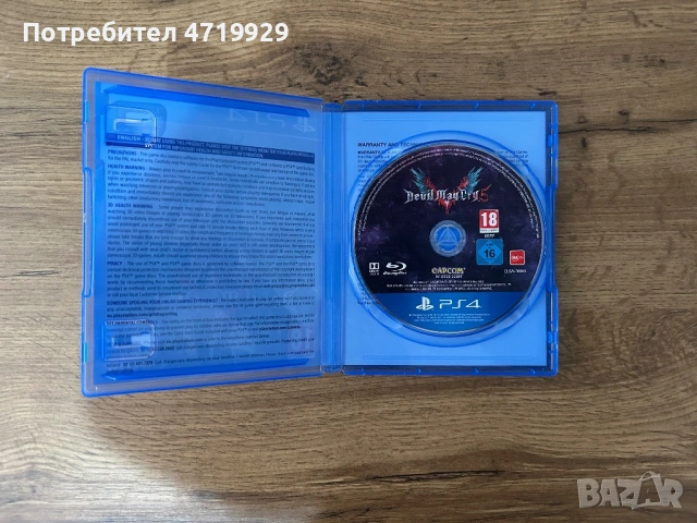 Игри за PlayStation 4, снимка 4 - Игри за PlayStation - 53996723