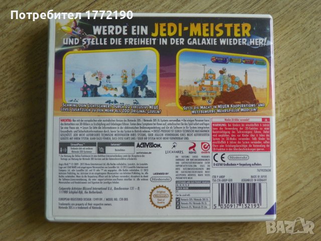 Игра Angry Birds Star Wars - [Nintendo 3DS], снимка 4 - Игри за Nintendo - 42285789