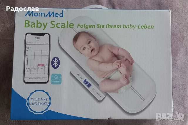 Кантар за бебе 