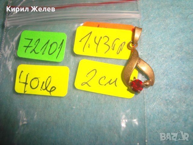 СТАРИННО СКЪПОЦЕННО АРТ ДЕКО БИЖУ БРОНЗ ПОЗЛАТА с ФАСЕТИРАН ГРАНАТ МЕДАЛЬОН ПЕНДАНТ 72101, снимка 5 - Антикварни и старинни предмети - 35653791