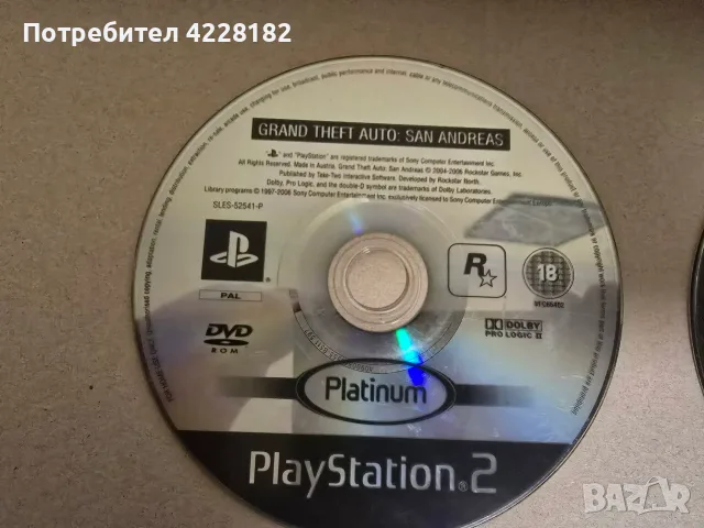 Playstation 2 игри GTA San Andreas и Tomb Raider Anniversary, снимка 2 - Игри за PlayStation - 56157219