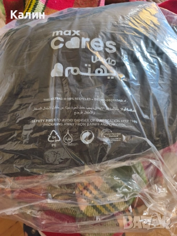 Зимно яке, чисто ново , снимка 7 - Якета - 52975975