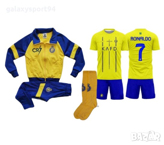 Жълт Екип + Анцуг + Калци Роналдо Ал Насър 2024 CR7 RONALDO НОВО, снимка 2 - Футбол - 42128385
